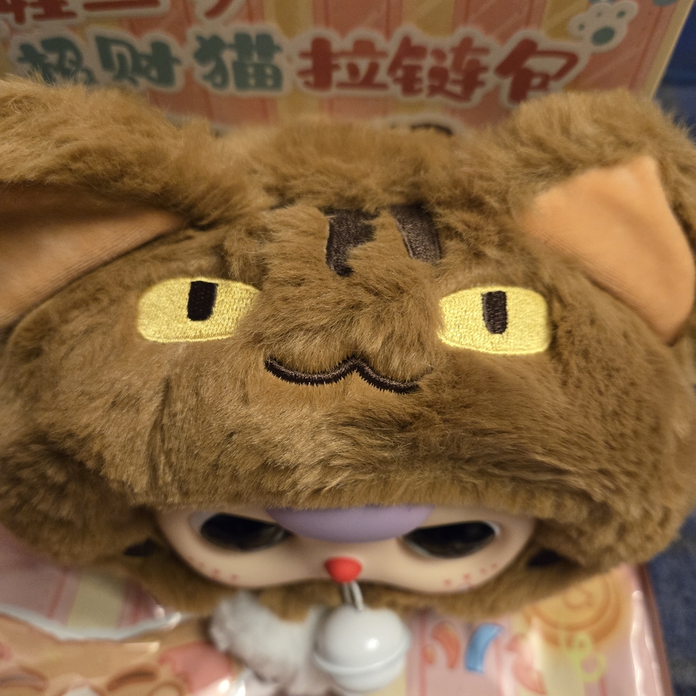 Cute Brown 400% Baby Three Fortune Cat Bag- Confirmed - Picture 2 of 3
